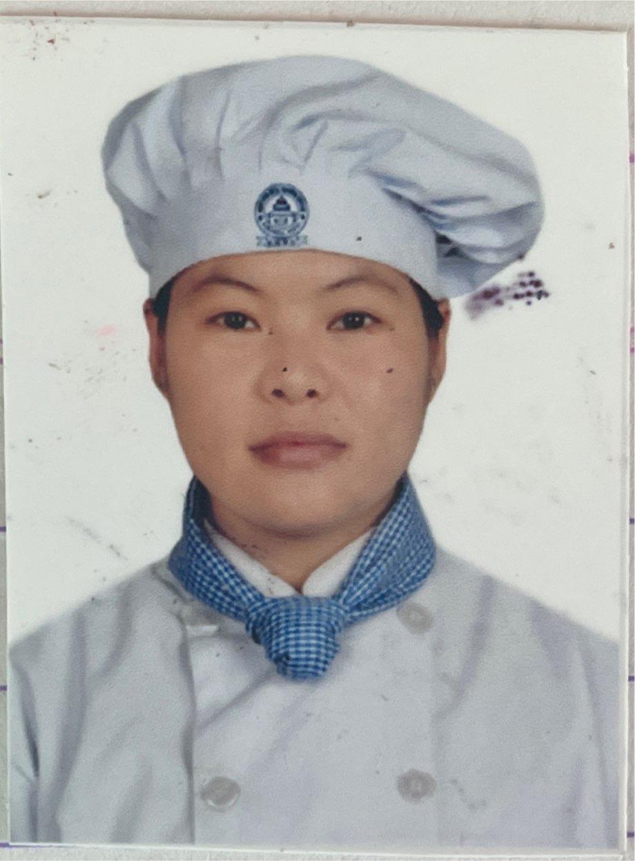 MISS. IINATA GURUNG
